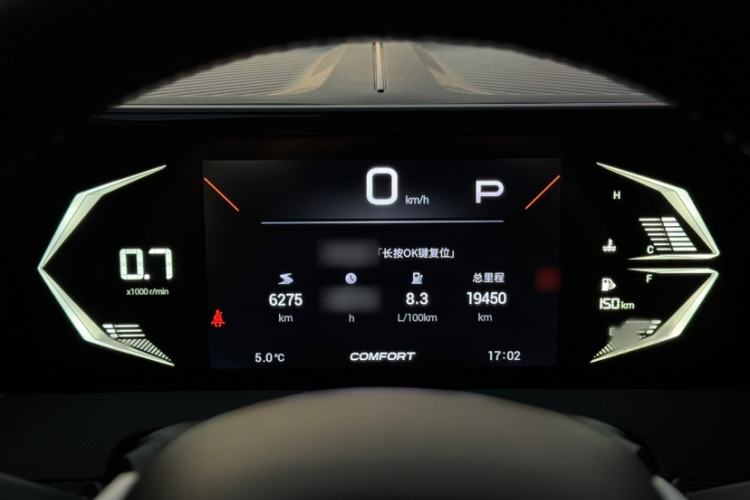 Used GAC Trumpchi GS3 2023 Shadow Speed 270T Enjoyment Edition
