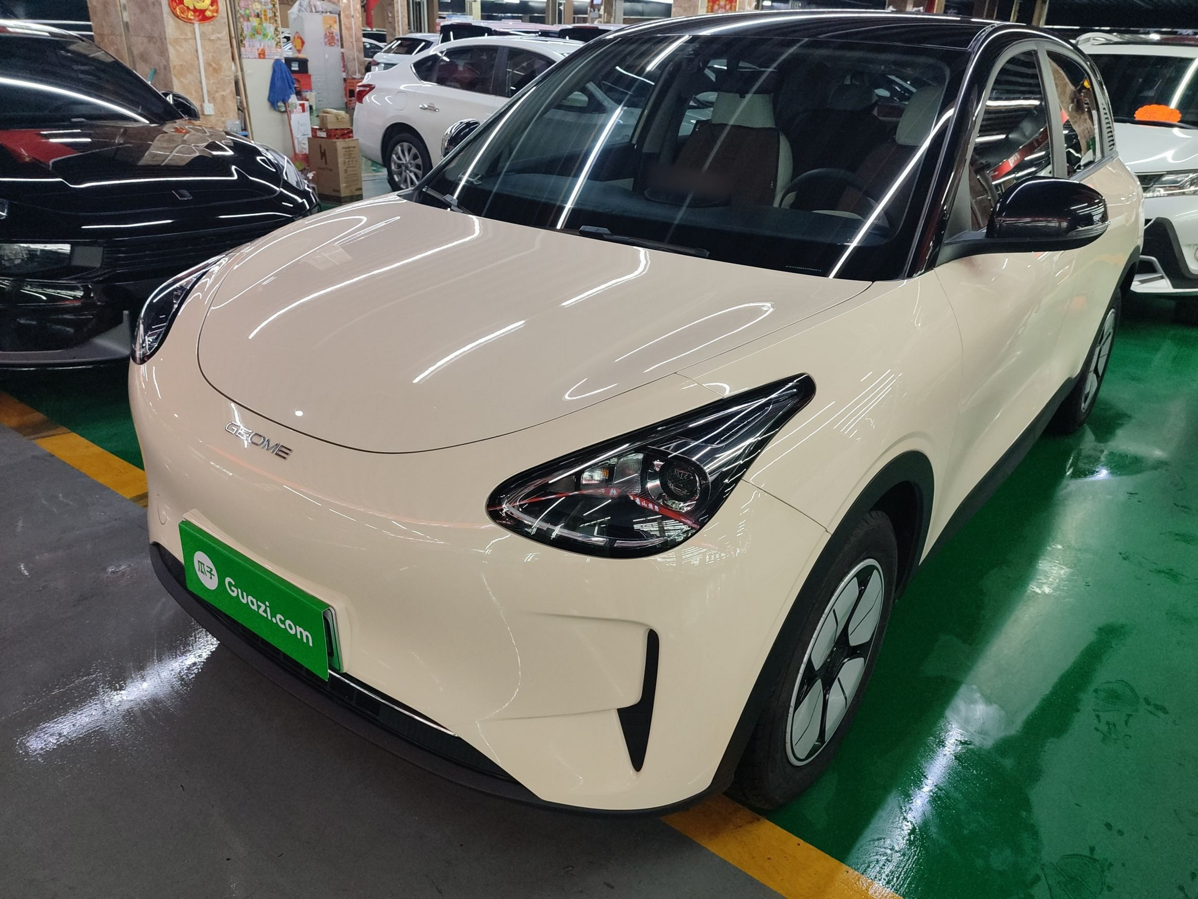 تحت مقدمة السيارة