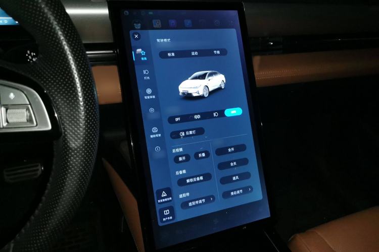 Used XPeng P5 2021 550E
