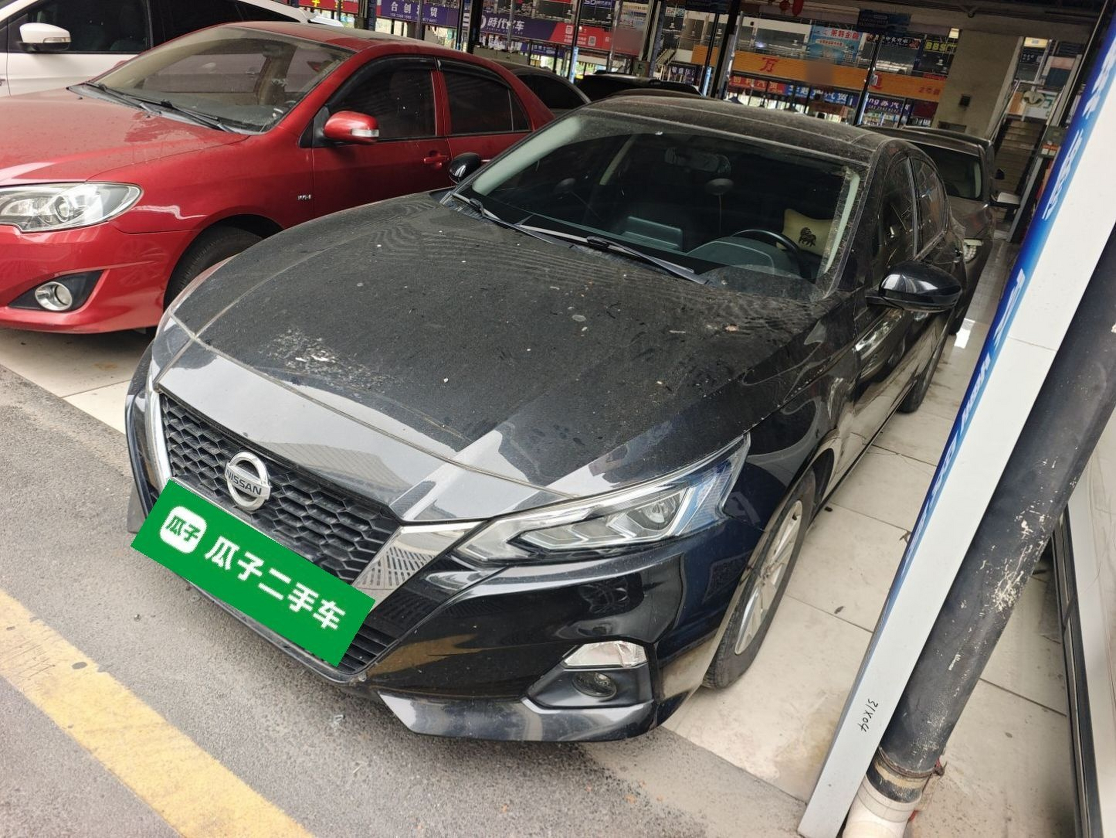 تحت مقدمة السيارة