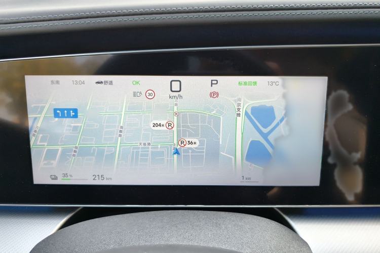 Used BYD Sealion 07 EV 2024 610 Zhihang Edition