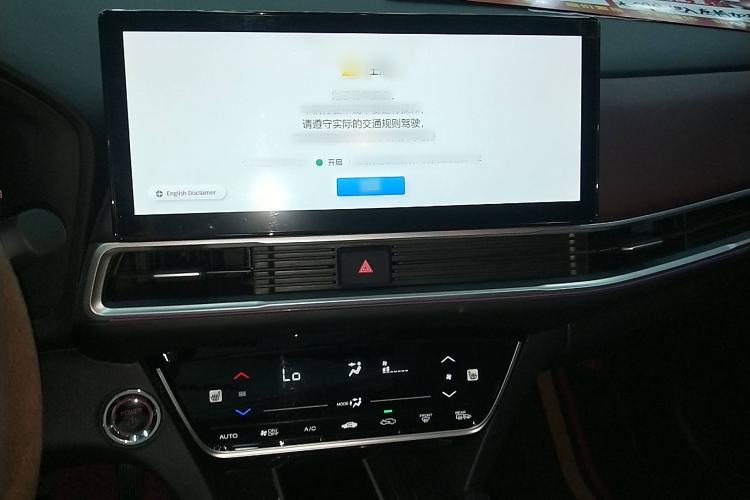 Used CIIMO M-NV 2023 Shangcheng Edition
