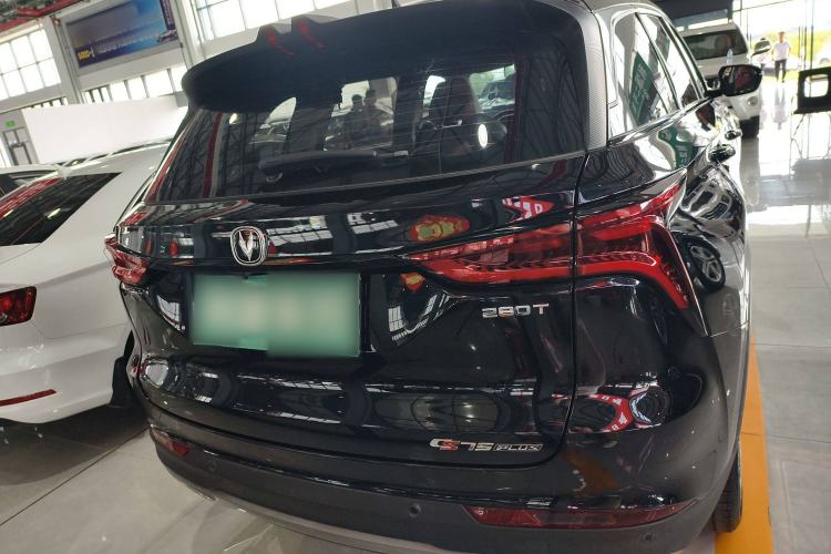 Used Changan CS75 PLUS 2020 1.5T Automatic Luxury Version
