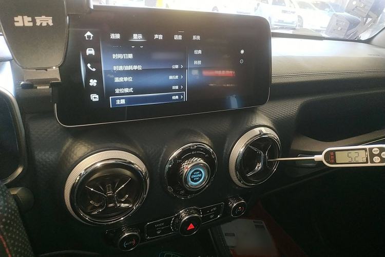 Used Beijing Auto BJ40 2023 2.0T Automatic Four-Wheel Drive Urban Hunter Edition Chivalrous Type
