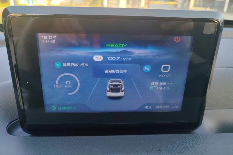 Used Wuling Bingo 2023 203km Light Edition
