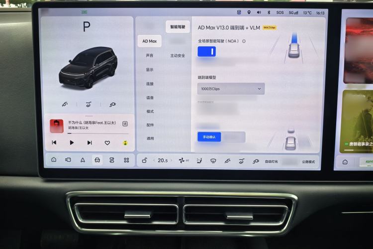 Used Li Auto L9 2024 Ultra Model
