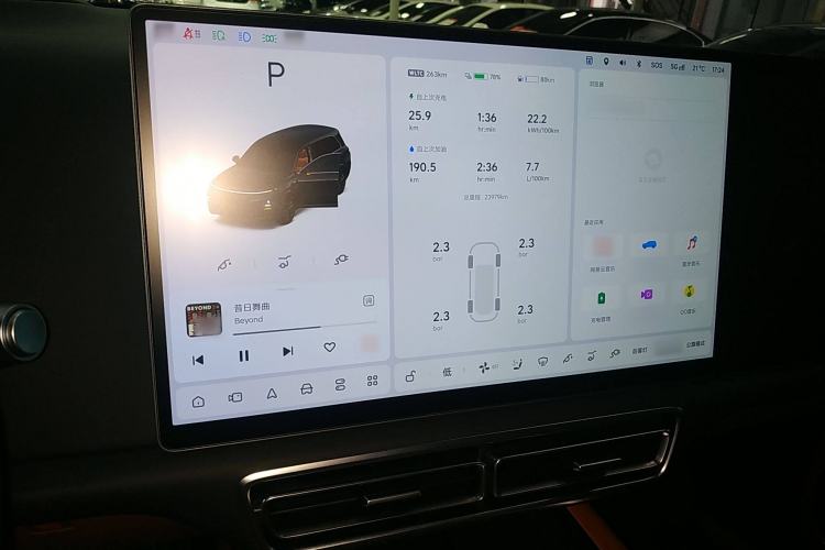 Used Li Auto L9 2024 Ultra Model
