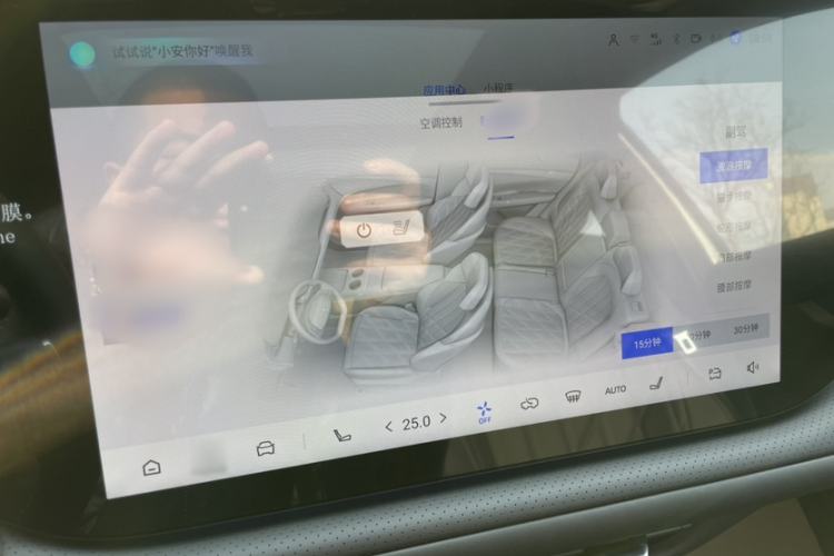 Used Changan CS75 PLUS 2025 4th Generation 1.5T New Blue Whale Smart Flagship Version