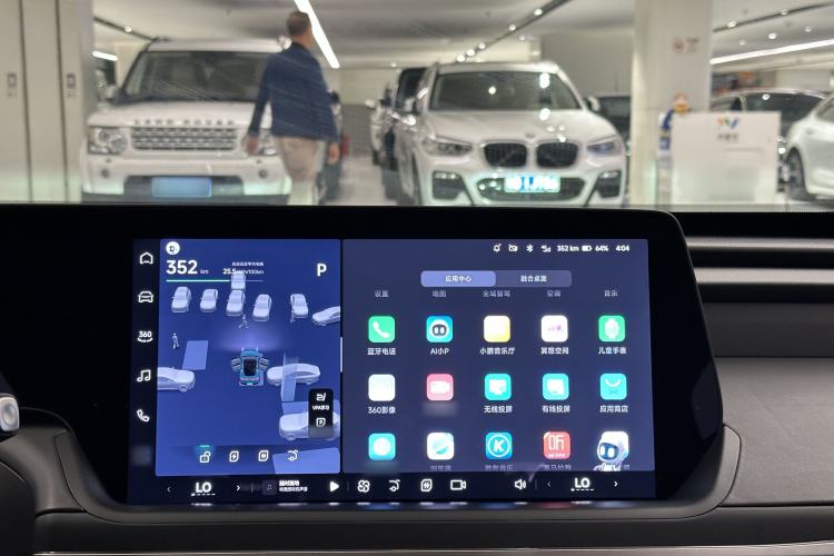 Used XPeng P7 2023 P7i 702 Pro