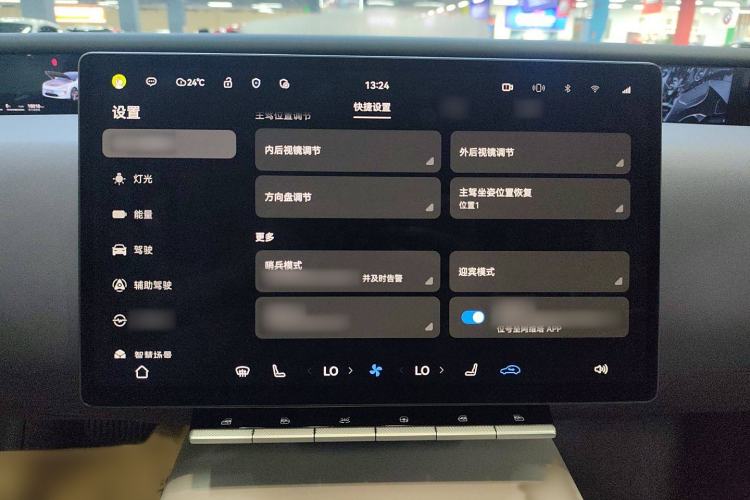 Used  12 2023 650 Three-Laser Four-Wheel Drive Performance Edition
