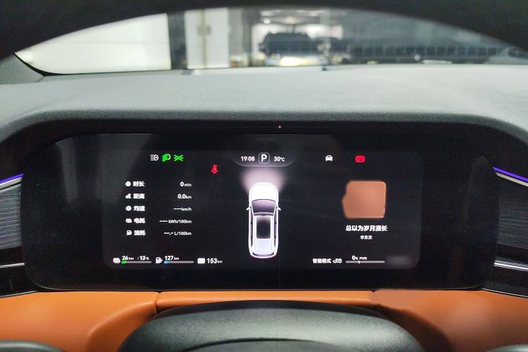 Used Hima AITO M7 2024 1.5T Intelligent Driving 4WD Pro Edition 5 Seats
