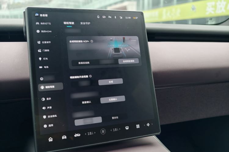 Used Nio ET5 2022 75 kWh