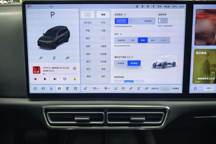 Used Li Auto L9 2024 Ultra Model
