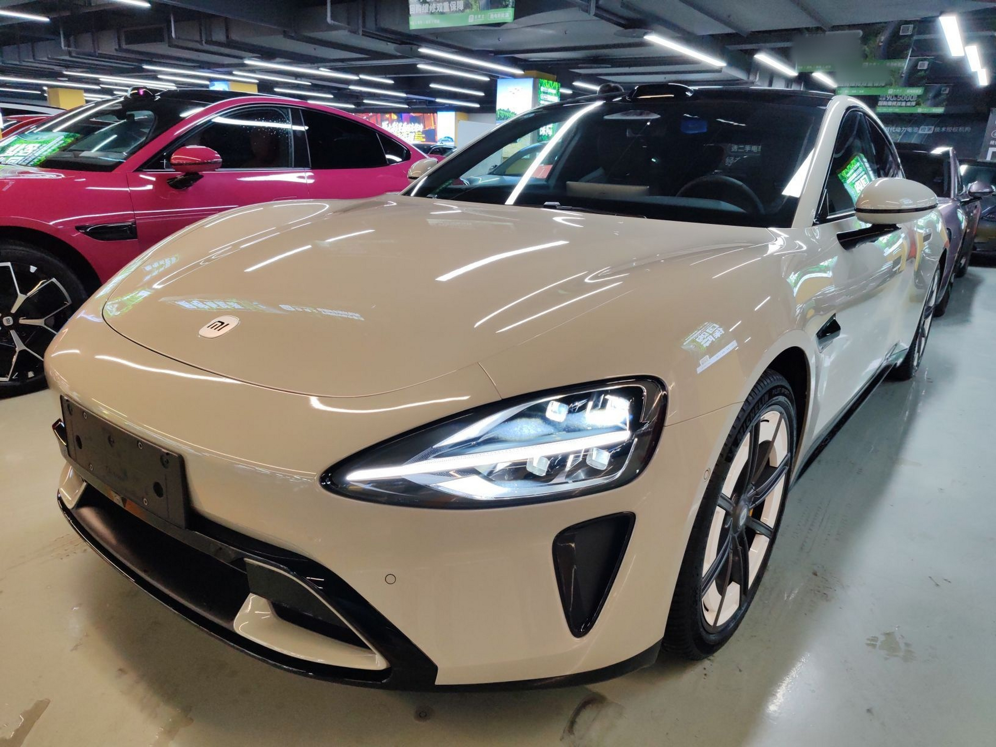 تحت مقدمة السيارة