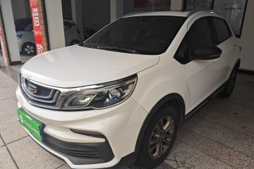 Used Geely Auto Vision X3 2020 1.5L CVT Luxury Model