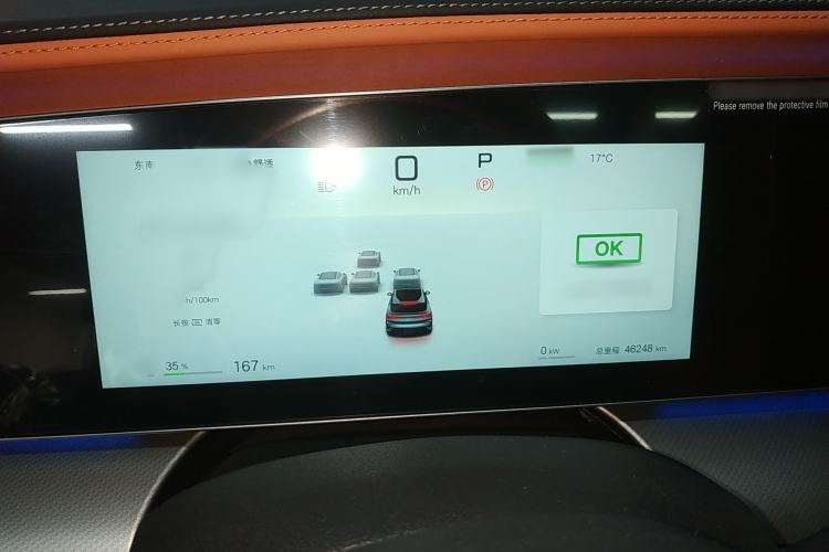 Used BYD Sealion 07 EV 2024 610 Long-Range Version