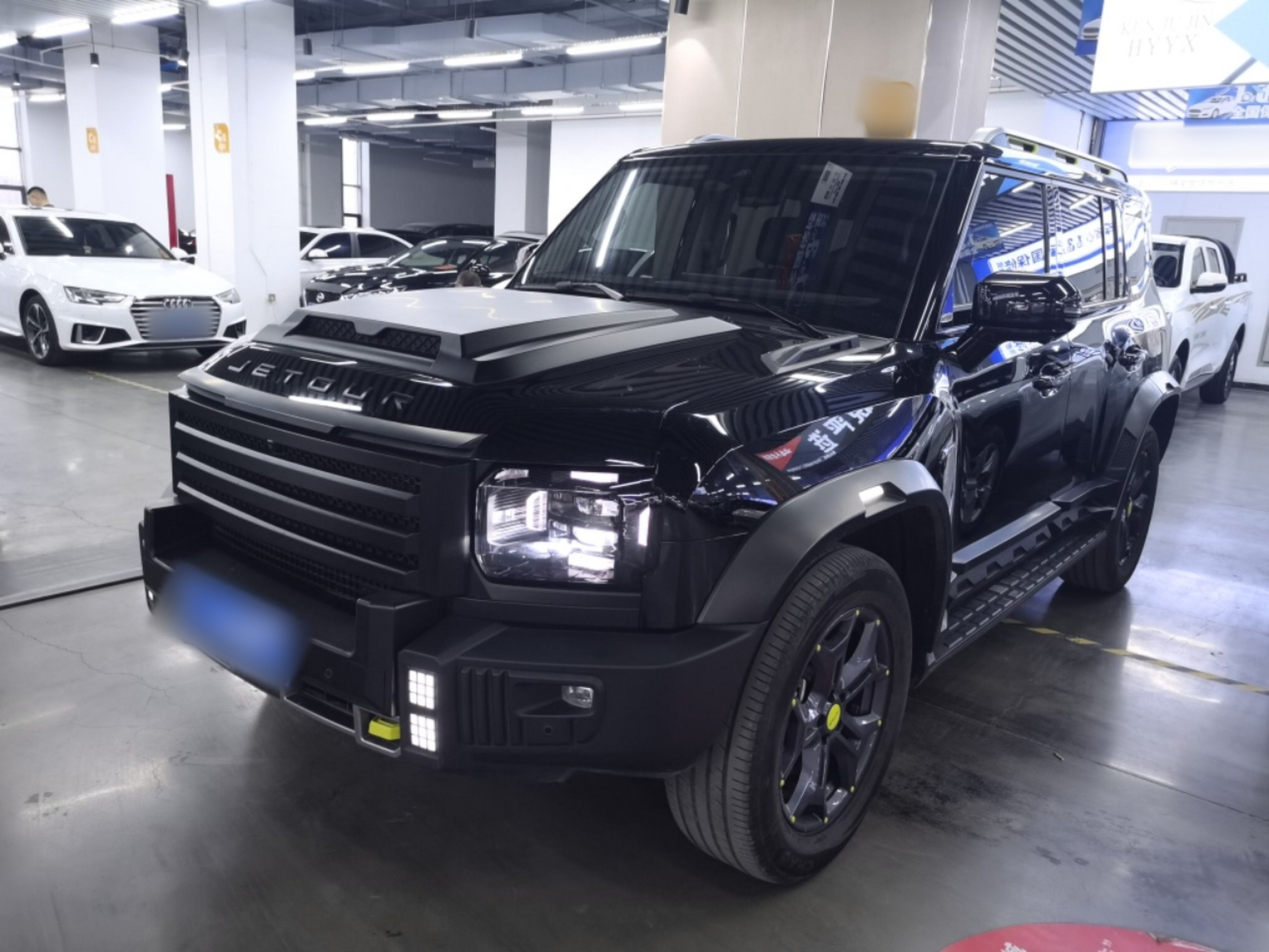 تحت مقدمة السيارة