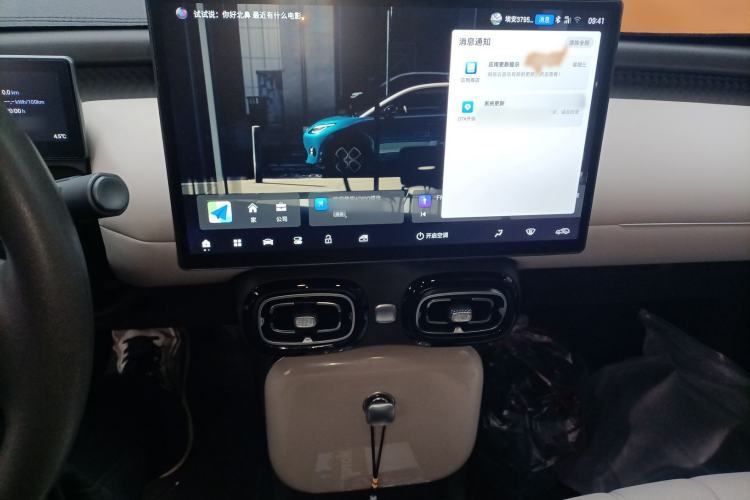 Used AION UT 2025 330 Starlight Edition