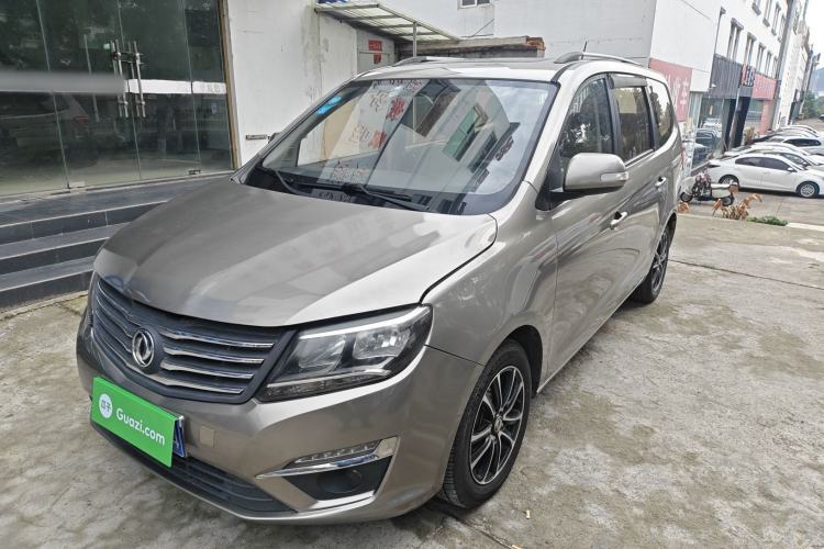 Used FORTHING S500 2016 1.6L Manual Luxury Model