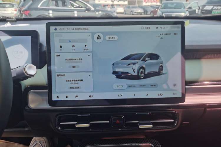 Used AION Y 2022 Plus 70 Smart Edition
