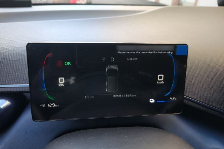 Used BYD Seagull 2024 Honor Edition 305km Freedom Version
