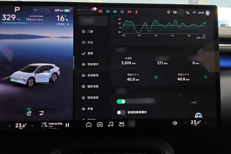 Used XPeng G7 2025 702 Max
