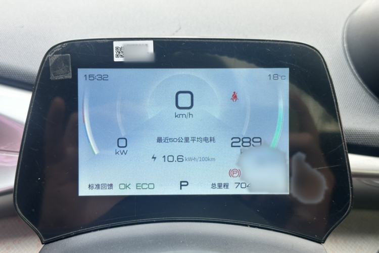 Used BYD Dolphin 2021 405 km Fashion Edition
