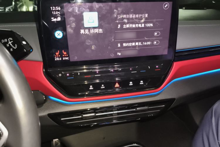 Used Volkswagen ID.4 X 2022 Kinergy Four-Wheel Drive Edition