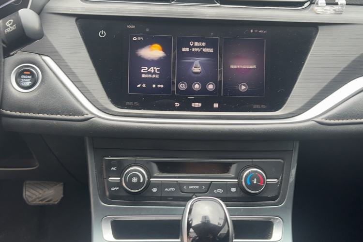 Used Geely Auto Emgrand 2021 UP 1.5L CVT Luxury Model
