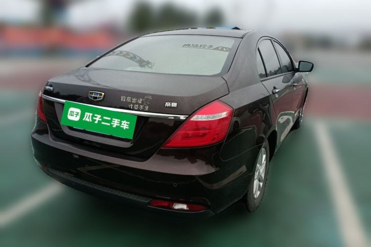 Used Geely Auto Emgrand 2017 Sedan Million Edition 1.5L Manual Luxury Model
