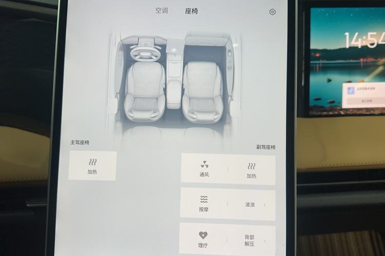 Used  L7 2024 1.5T 115 km PLUS Dragon Edition
