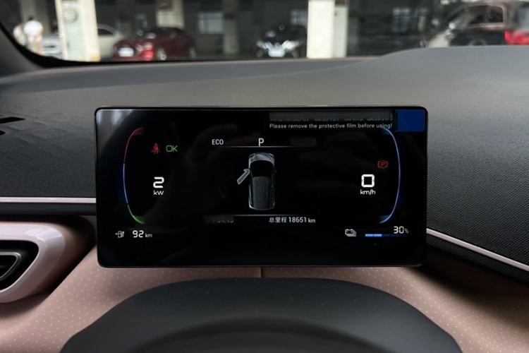 Used BYD Seagull 2024 Honor Edition 305km Freedom Version
