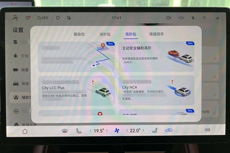 Used Hima Luxeed R7 2024 All-Electric 802 km Max
