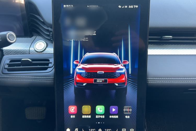 Used Qoros 7 2020 1.6T Cruise Luxury Model
