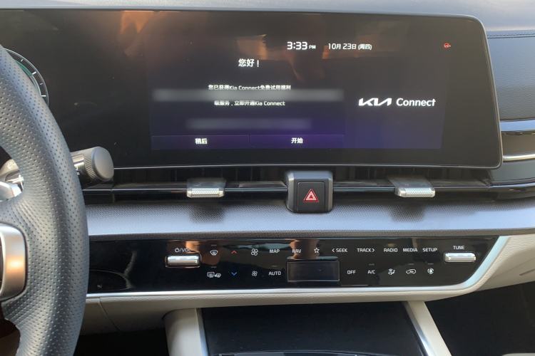 Used Kia Sportage 2023 2.0L HEV Two-Wheel Drive Flagship Edition
