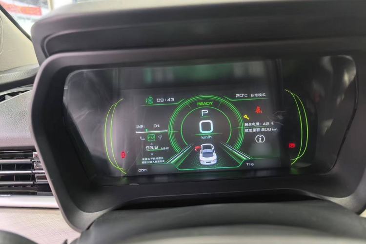 Used JMEV GSE 2023 Online Booking Version 52 Industry Edition
