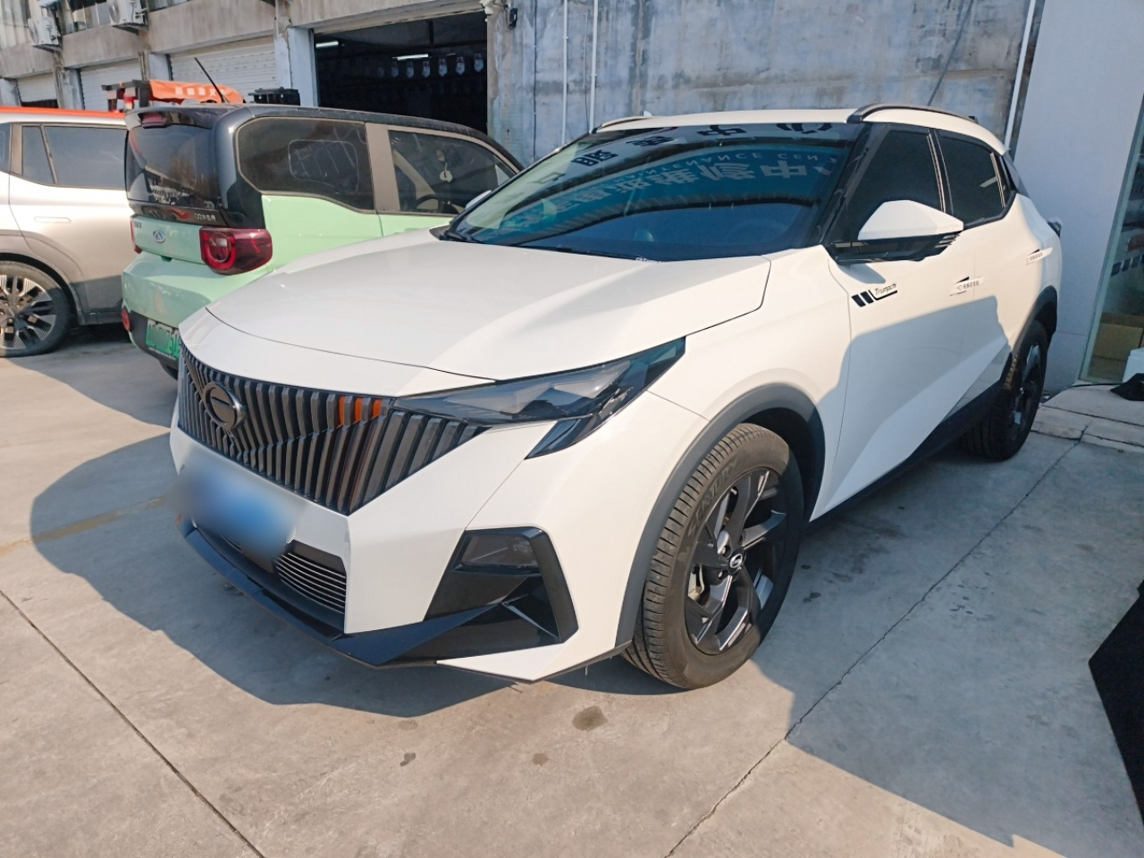 تحت مقدمة السيارة