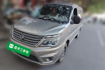 Used FORTHING Lingzhi 2020 M5L 1.6L Base Model 7 Seats