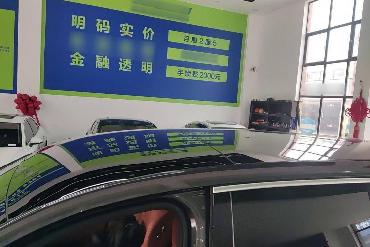 Used Li Auto L9 2024 PRO Model
