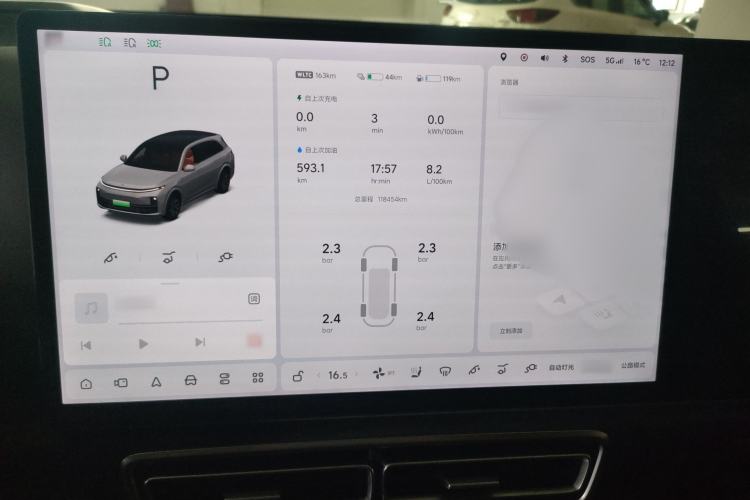 Used Li Auto L7 2023 Pro Model
