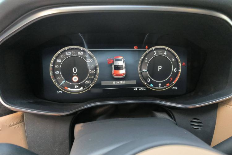 Used Jaguar XFL 2023 XFL 2.0T P250 Two-Wheel-Drive Prestige Luxury Gold Edition
