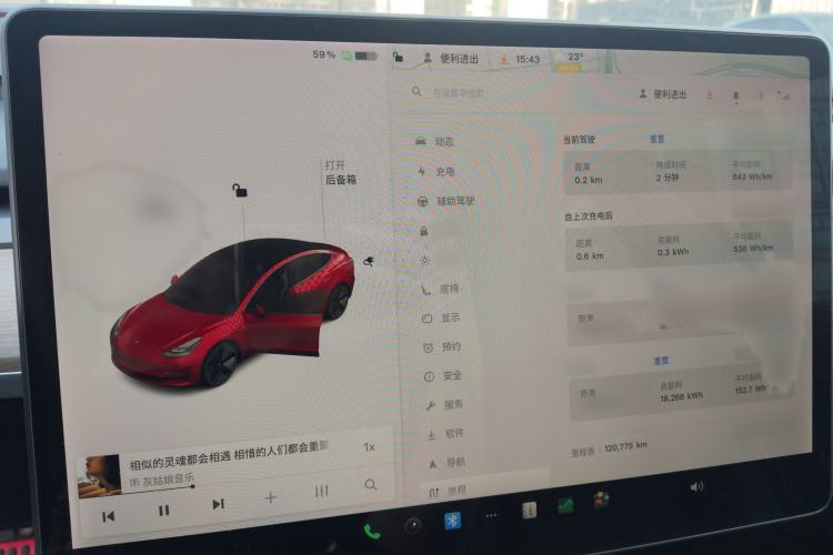 Used Tesla Model 3 2021 Standard Range Rear-Drive Upgraded Version
