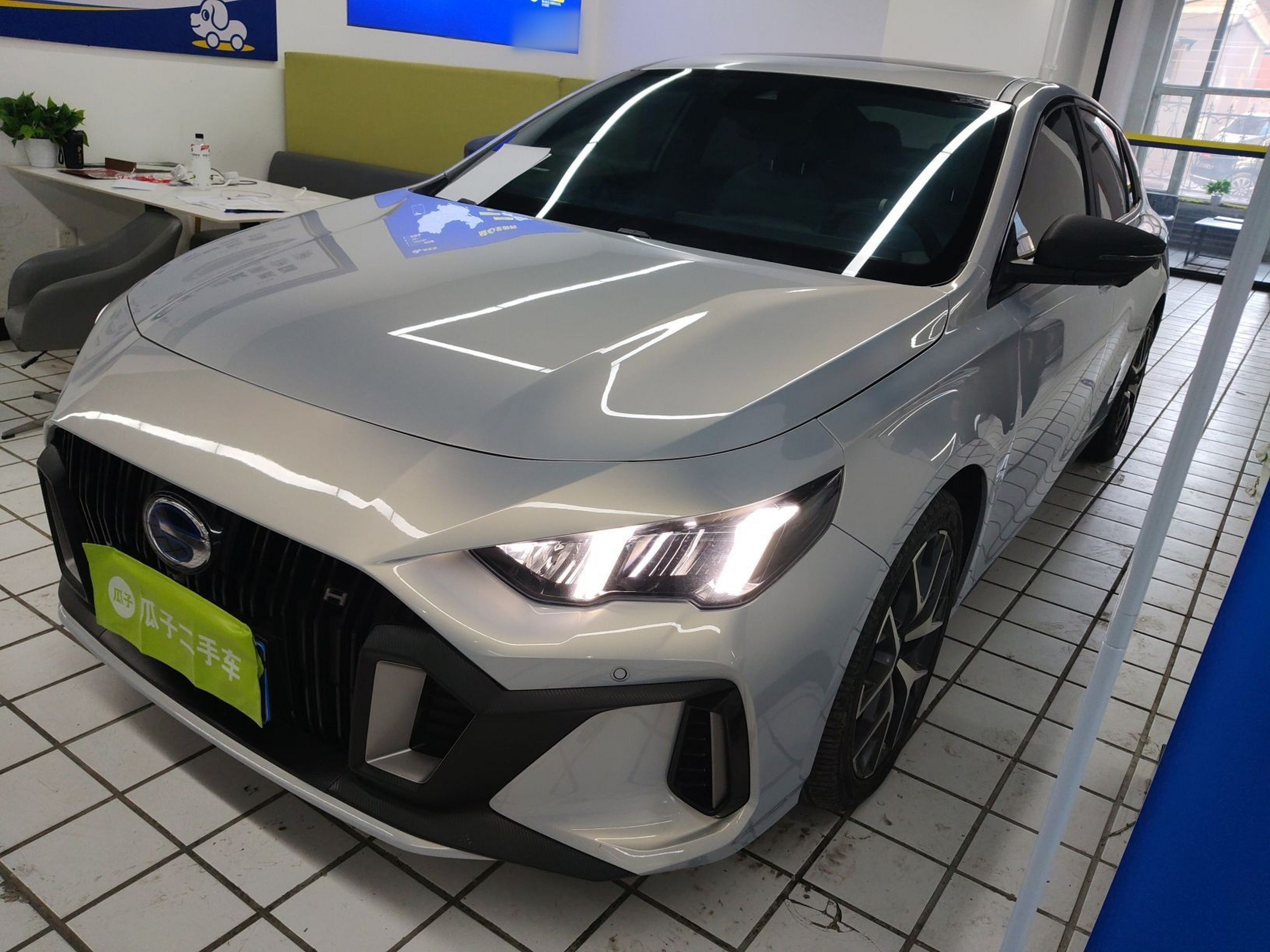 تحت مقدمة السيارة