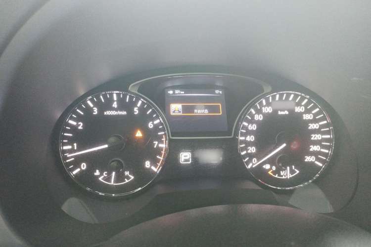 Used Nissan Teana 2013 2.5L XL Leading Edition
