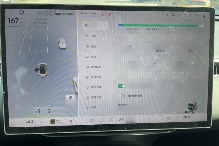 Used XPeng MONA M03 2024 620 with Ultra-Long Range
