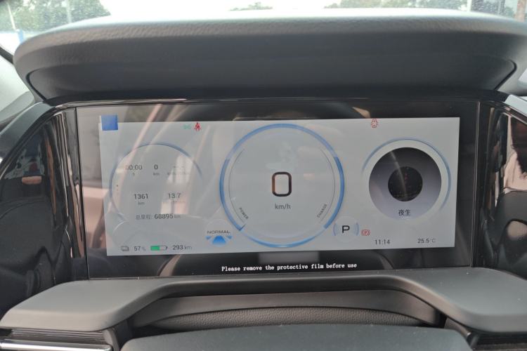 Used AION S Plus 2022 70 Enjoy Edition
