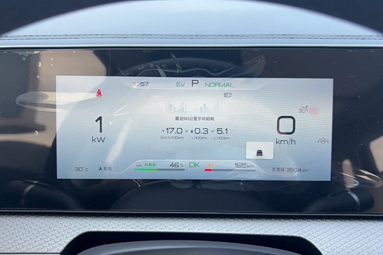 Used BYD Song Pro New Energy 2025 Second-Generation DM-i 115KM Overachiever Trim
