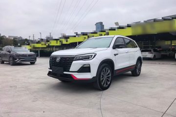 Used Changan CS75 2023 Enjoy Edition 1.5T DCT Prestige Version