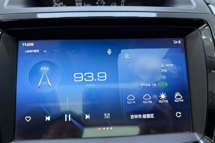 Used Haval H9 2020 2.0T Gasoline 4WD Premium Edition 5 Seats
