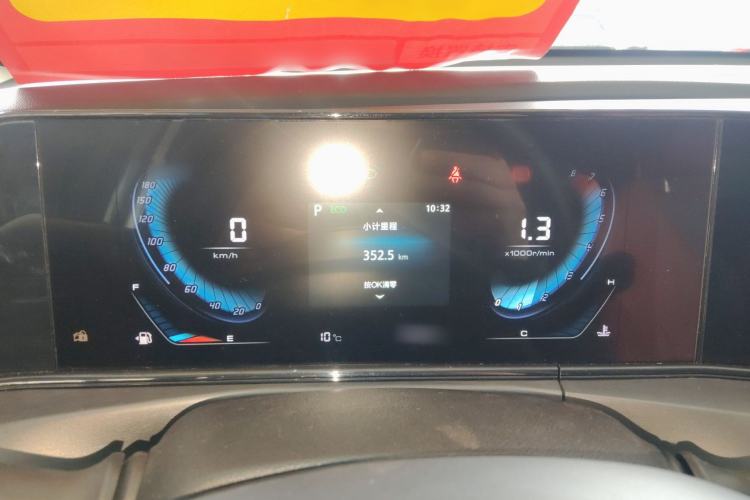 Used Changan Eado 2021 PLUS Blue Whale NE 1.4T GDI DCT Prestige Model